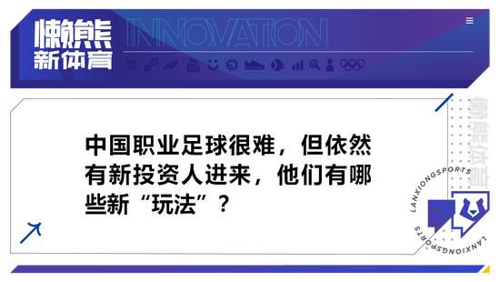 第24分钟，穆阿尼接到队友直塞，用速度优势超过防守球员，跑出单刀球机会，但他面对科贝尔的射门偏出立柱。